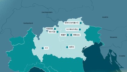 米兰冬奥会开幕在即！提前了解看点和隐藏“彩蛋”