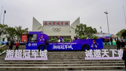 kaiyun-永州把主场挂票都抽给江苏和十四妹了，苏州获得豪华挂票南京只有一棵树